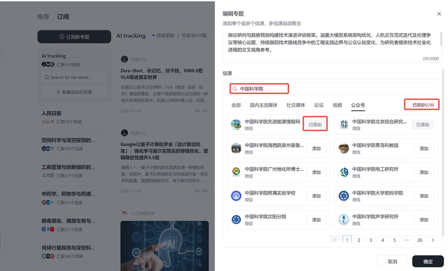 页面截图